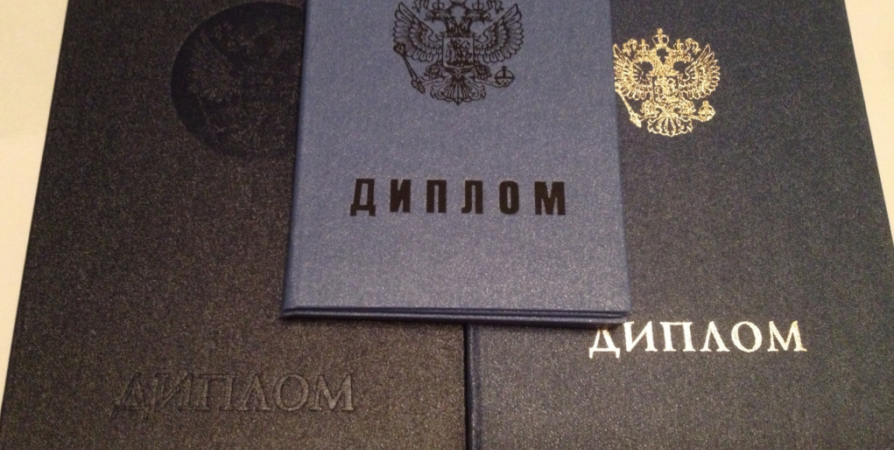 Купить диплом ИИС Купить диплом ИИС