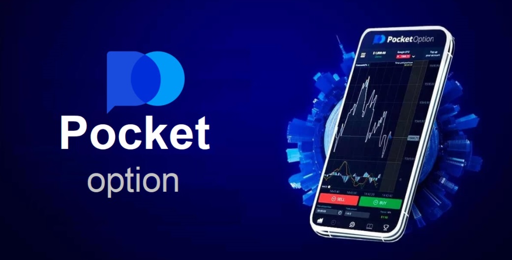 Pocket Option Reviews Insights and Experiences from Traders