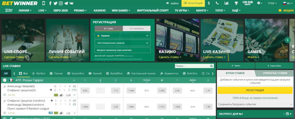 Ultimate Guide to Betwinner Your Gateway to Online Betting Ultimate Guide to Betwinner Your Gateway to Online Betting