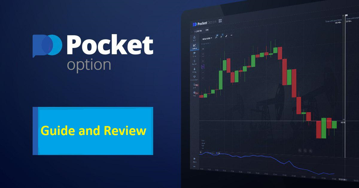 Unlock Great Deals with the Pocket Option Promo Code Today