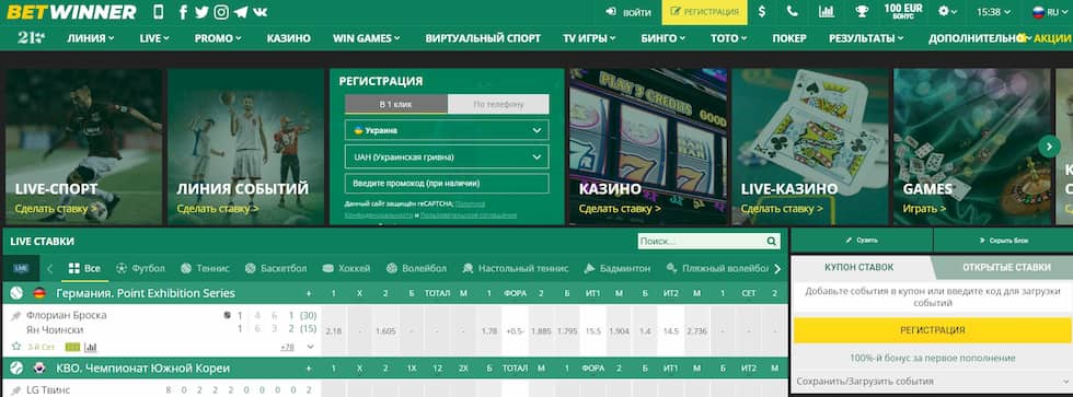 Todo lo que necesitas saber sobre BetWinner 34 Todo lo que necesitas saber sobre BetWinner 34