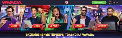 Vavada Online Casino Iskustvo Kockanja Bez Granica Vavada Online Casino Iskustvo Kockanja Bez Granica