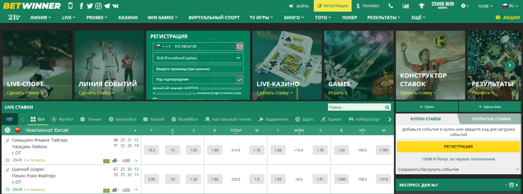 Métodos de Pagamento Betwinner Opções Seguras para Seus Apostas Métodos de Pagamento Betwinner Opções Seguras para Seus Apostas
