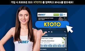 원엑벳 온라인 베팅의 새로운 시대 원엑벳 온라인 베팅의 새로운 시대